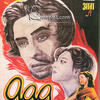 02. Kahe Koyal Shor Machaye - Shamshad Begum