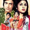 05. Main Ne Tum Sang Pyar Kiya