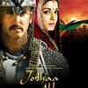 01. Azeem O Shaan Shahenshah