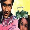 05. Baras Gayee Re Taras Gayee Re - Kishore Kumar