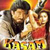 02. Kasam Kya Hoti Hai (part-i)