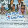 11. Lakhon Hain - Remix