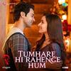 Tumhare Hi Rahenge Hum - Stree 2