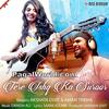 Tere Ishq Ka Suroor - Aman Trikha - 320Kbps