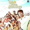 Tu Hai Mera Sunday (2017) Full Album 190Kbps Zip 25MB