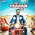 Peg Yaaran De - Sippy Gill 190Kbps