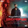 Judaai - Music - Badlapur Ringtone