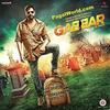 Teri Meri Kahaani Ringtone (Gabbar Is Back)